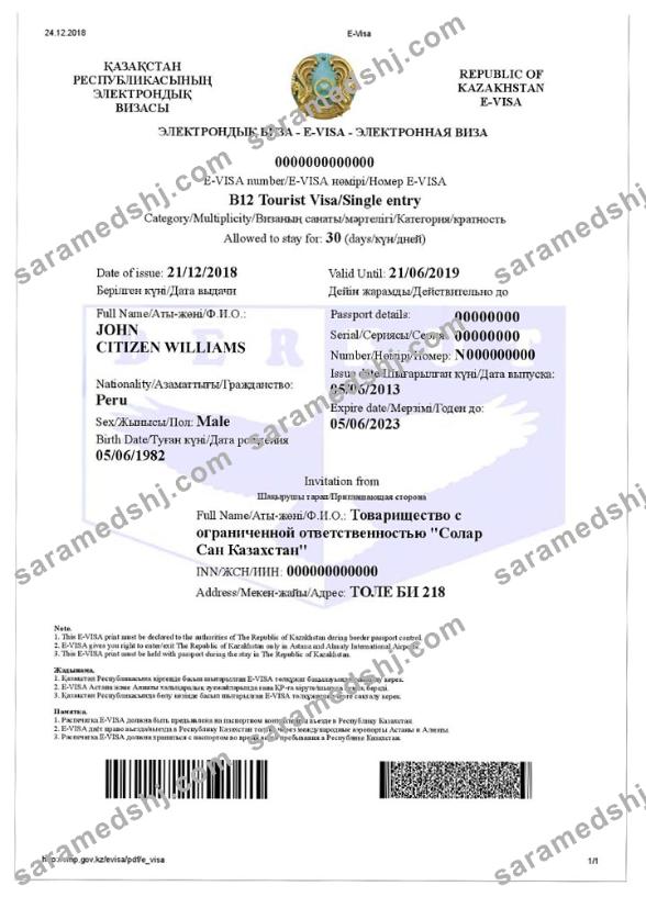 KAZAKHSTAN e-visa
